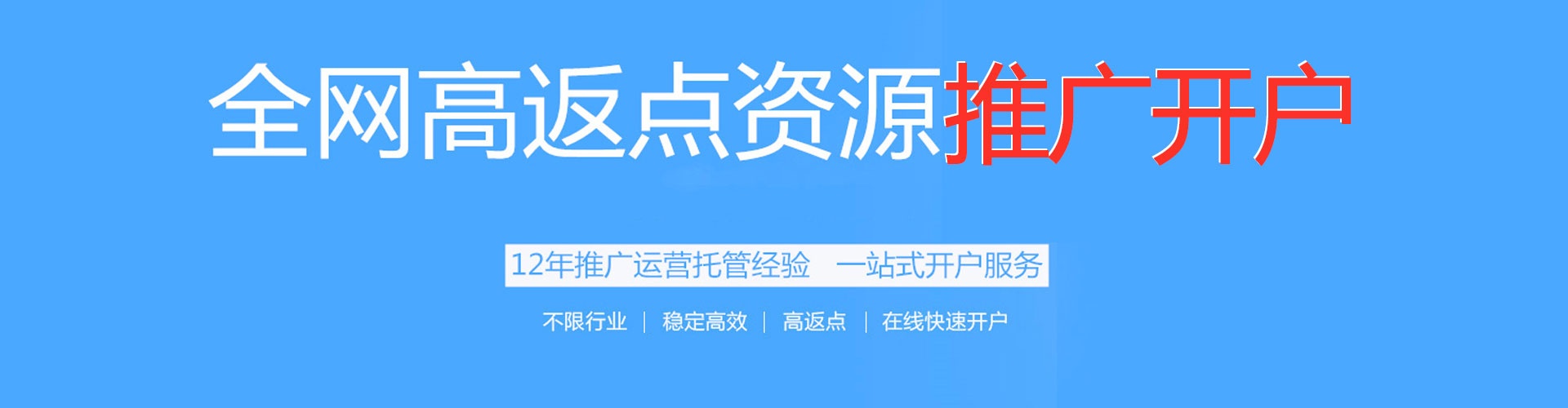 嵊州sem外包